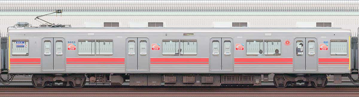 東急9000系デハ9203山側の側面写真