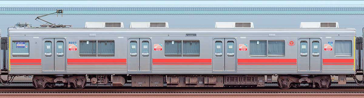 東急9000系デハ9207山側の側面写真