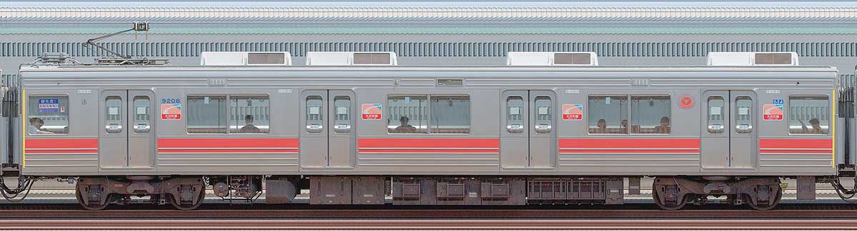 東急9000系デハ9208山側の側面写真