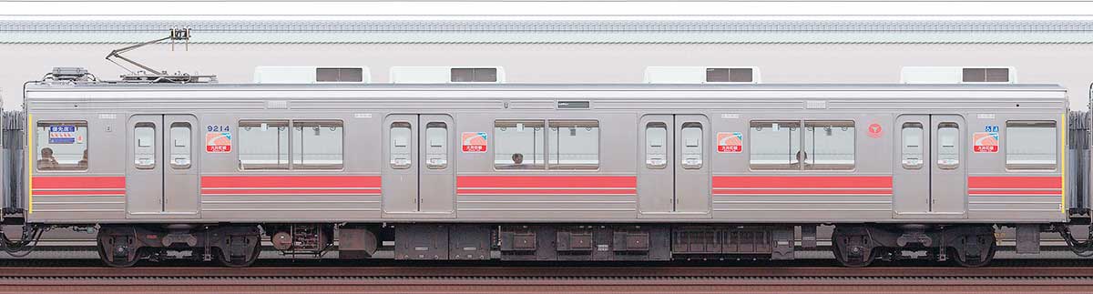 東急9000系デハ9214山側の側面写真