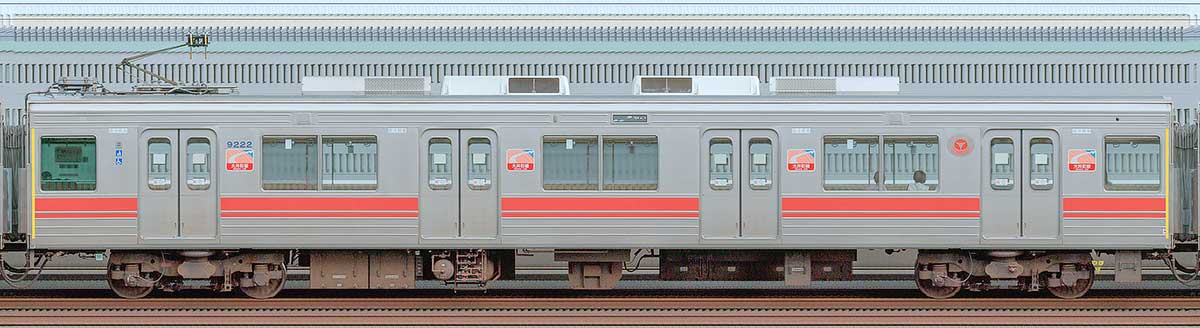 東急9020系デハ9222山側の側面写真