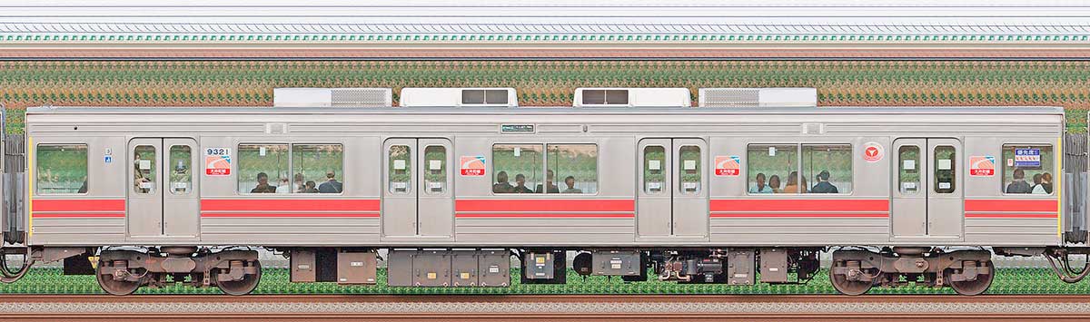 東急9020系デハ9321海側の側面写真