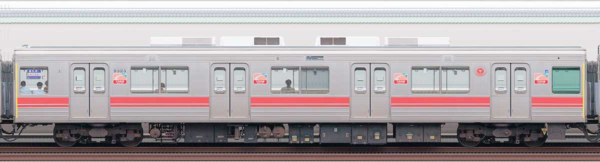 東急9020系デハ9323山側の側面写真
