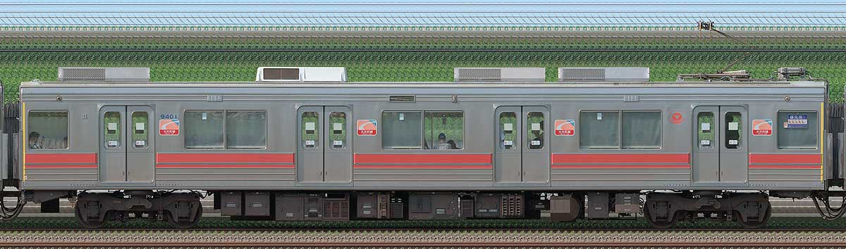 東急9000系デハ9401海側の側面写真