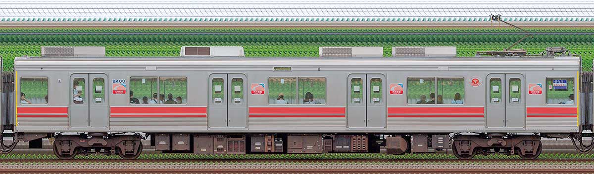 東急9000系デハ9403海側の側面写真
