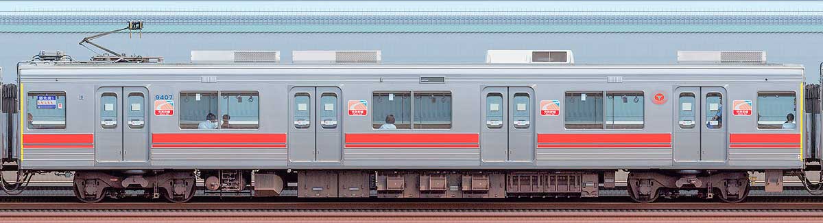 東急9000系デハ9407山側の側面写真