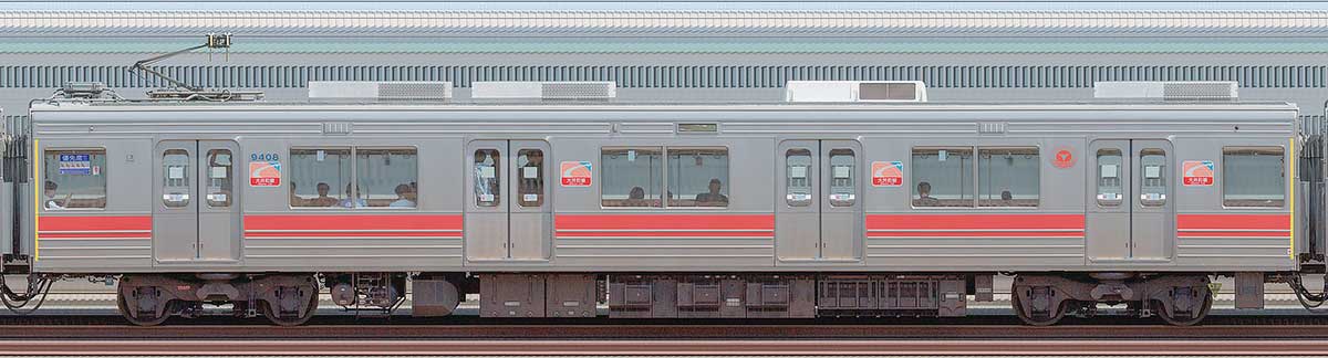 東急9000系デハ9408山側の側面写真