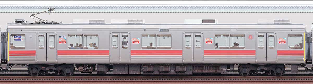 東急9000系デハ9414山側の側面写真