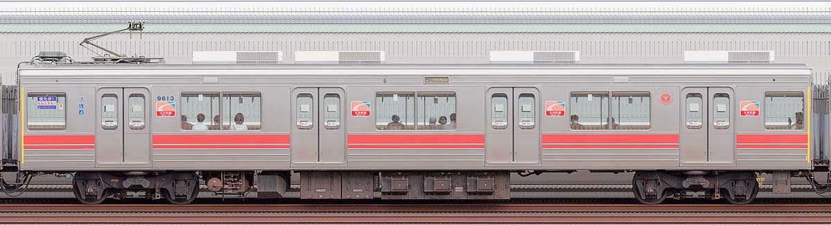 東急9000系デハ9613山側の側面写真