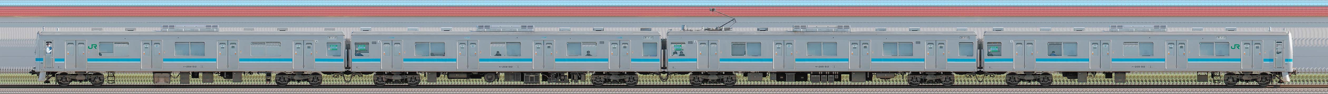 JR東日本 相模線 205系500番台R12編成（軌道材料モニタリング装置搭載編成・西側）の編成サイドビュー