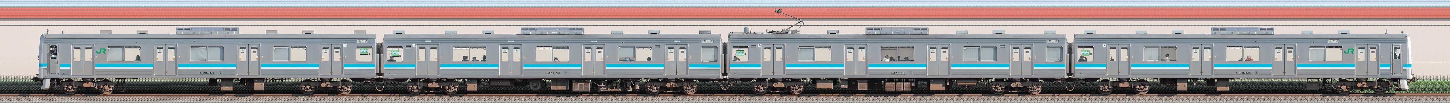 JR東日本 相模線 205系500番台R13編成（西側）の編成サイドビュー