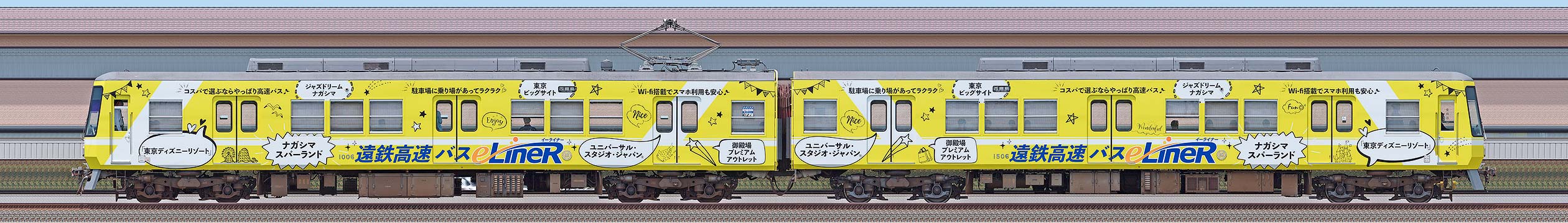 遠州鉄道1000形1006編成「e-LineRラッピング電車」（東側）の編成サイドビュー