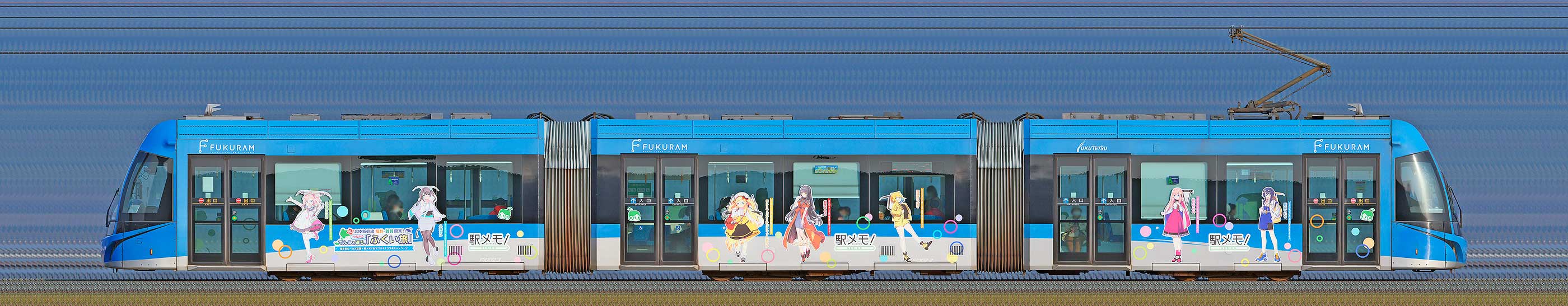 福井鉄道F1000形「FUKURAM」F1002編成「駅メモ」ラッピング電車（海側）	の編成サイドビュー