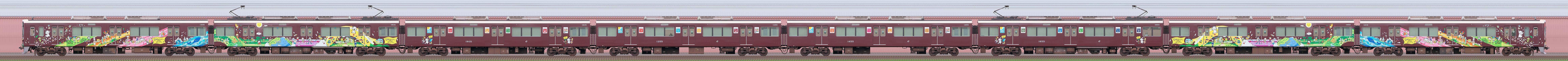阪急1300系1305編成「SDGsトレイン 未来のゆめ・まち号」(2024年)(東側)の編成サイドビュー