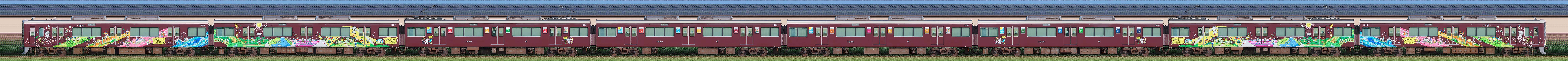 阪急1300系1305編成「SDGsトレイン 未来のゆめ・まち号」(2024年)(西側)の編成サイドビュー
