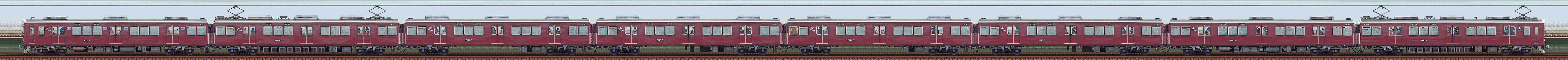 阪急6000系6003編成（浜側）の編成サイドビュー