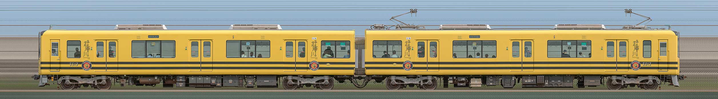 阪神5500系5513編成「タイガース号」(山側)の編成サイドビュー