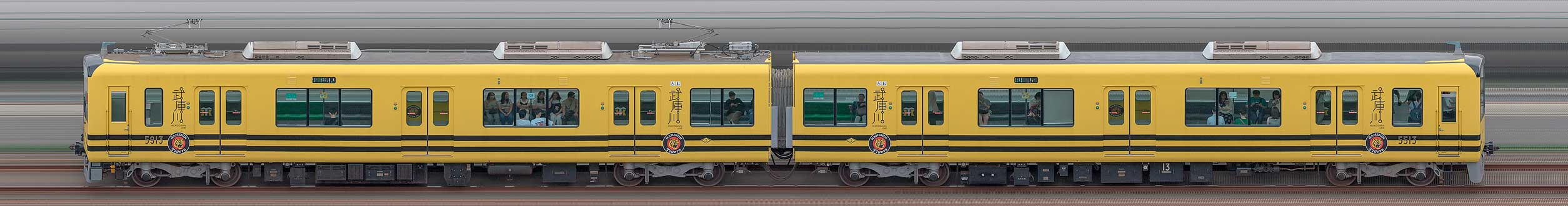 阪神5500系5513編成「タイガース号」(浜側)の編成サイドビュー