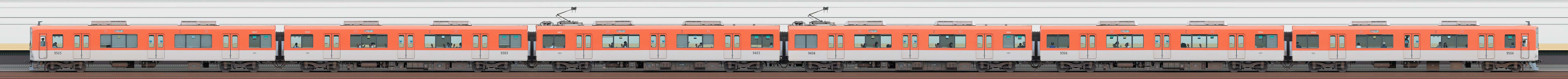 阪神9300系9503編成(山側)の編成サイドビュー