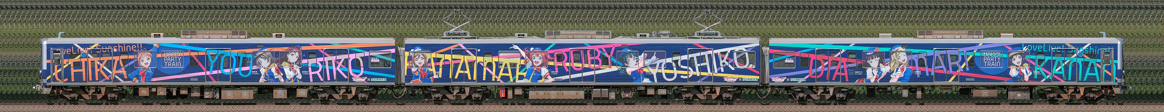 鉄道コレクション | ジオコレ | トミーテック