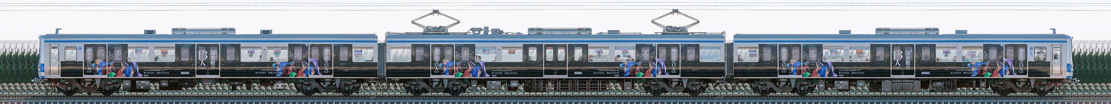 伊豆箱根鉄道3000系3505編成（「鎌倉殿の13人」ラッピング・逆向き）の編成サイドビュー