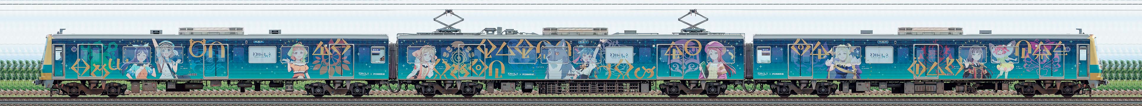 伊豆箱根鉄道7000系7502編成「YOHANE TRAIN」（逆向き）の編成サイドビュー