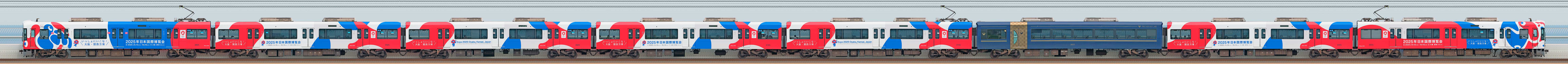 京阪3000系3005編成「大阪・関西万博ラッピング列車」（川側）の編成サイドビュー