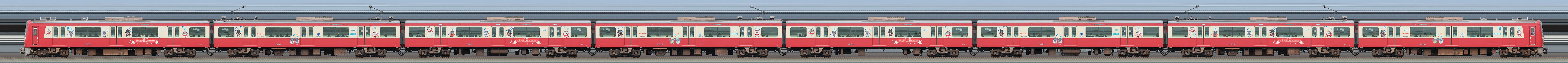 京急電鉄 新1000形（17次車）1201編成「赤い電車で台湾へ！台鉄×京急10周年記念号」（海側）の編成サイドビュー