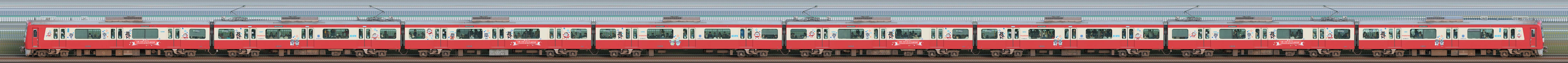 京急電鉄 新1000形（17次車）1201編成「赤い電車で台湾へ！台鉄×京急10周年記念号」（山側）の編成サイドビュー