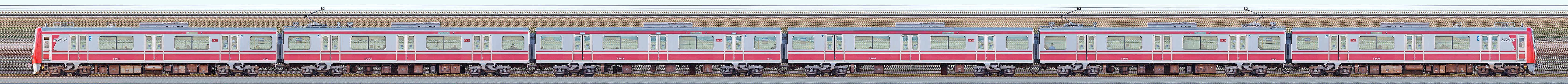 京急電鉄 新1000形（11次車）1301編成（海側）の編成サイドビュー