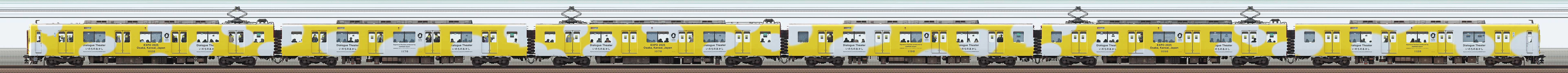 近鉄1026系VH28・1028編成「Dialogue Train」（海側）の編成サイドビュー