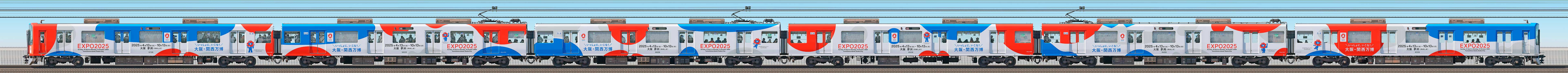  近鉄9820系EH28・9828編成「大阪・関西万博ラッピング列車」（海側）の編成サイドビュー