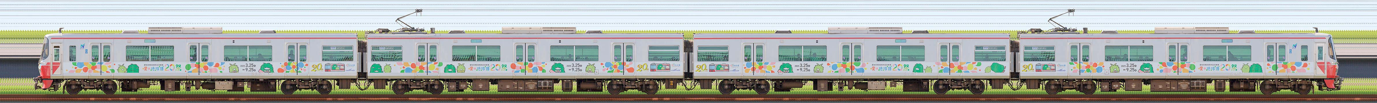 名鉄3300系3301編成「愛・地球博20祭トレイン」(山側)の編成サイドビュー