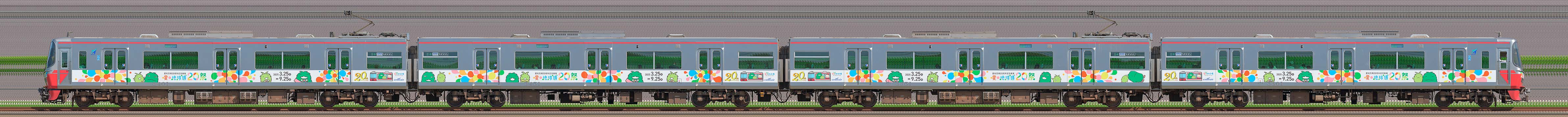 名鉄3300系3301編成「愛・地球博20祭トレイン」(海側)の編成サイドビュー