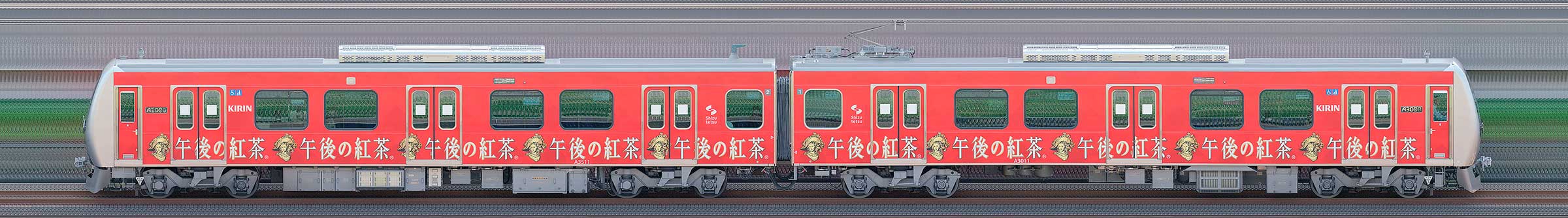 静岡鉄道A3000形A3011編成「午後の紅茶 」ラッピング（山側）の編成サイドビュー