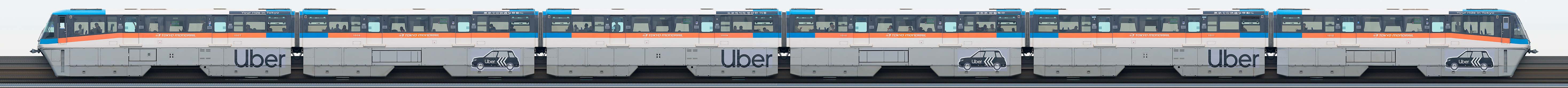 東京モノレール1000形1007編成「Uber」ラッピング(山側)の編成サイドビュー