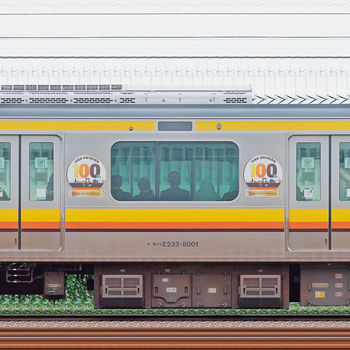 JR東日本E233系8000番台モハE233-8001川崎市市制100周年記念装飾 JR東日本E233系8000番台モハE233-8001川崎市市制100周年記念装飾