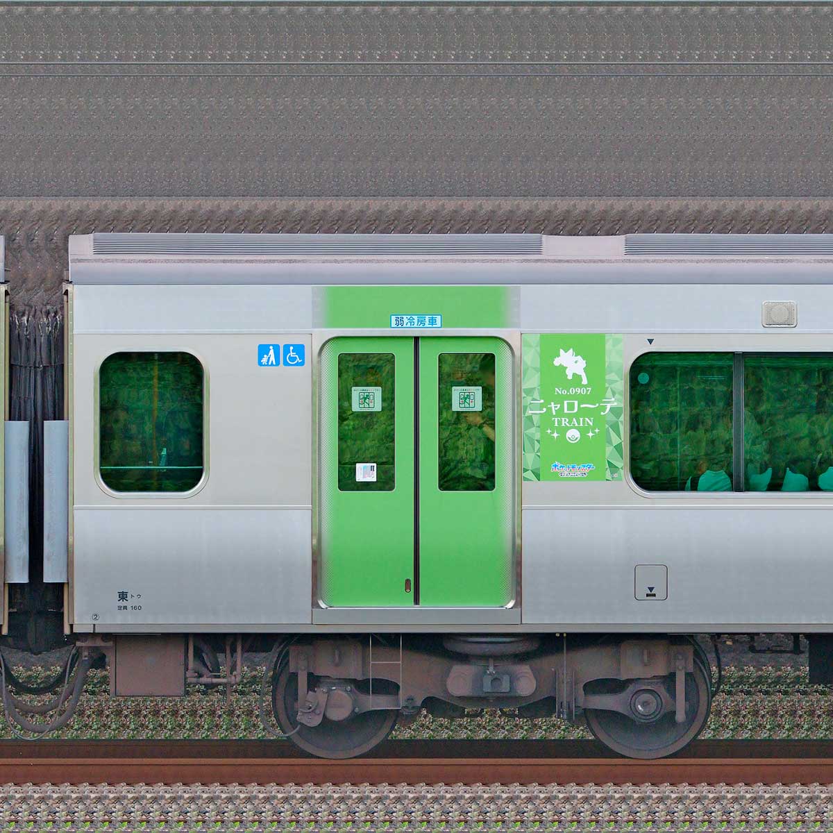 ジャンク E235系 11両 E235系クラJ-11編成 – 4号車の5号車寄り