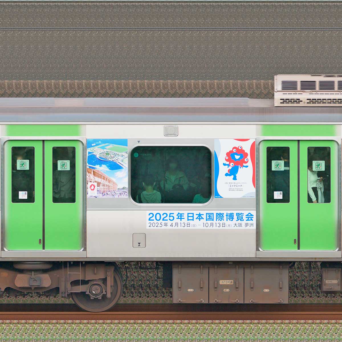 山手線さま専用 E231系500番台 「みどりの山手線ラッピングトレイン」 (11両セット