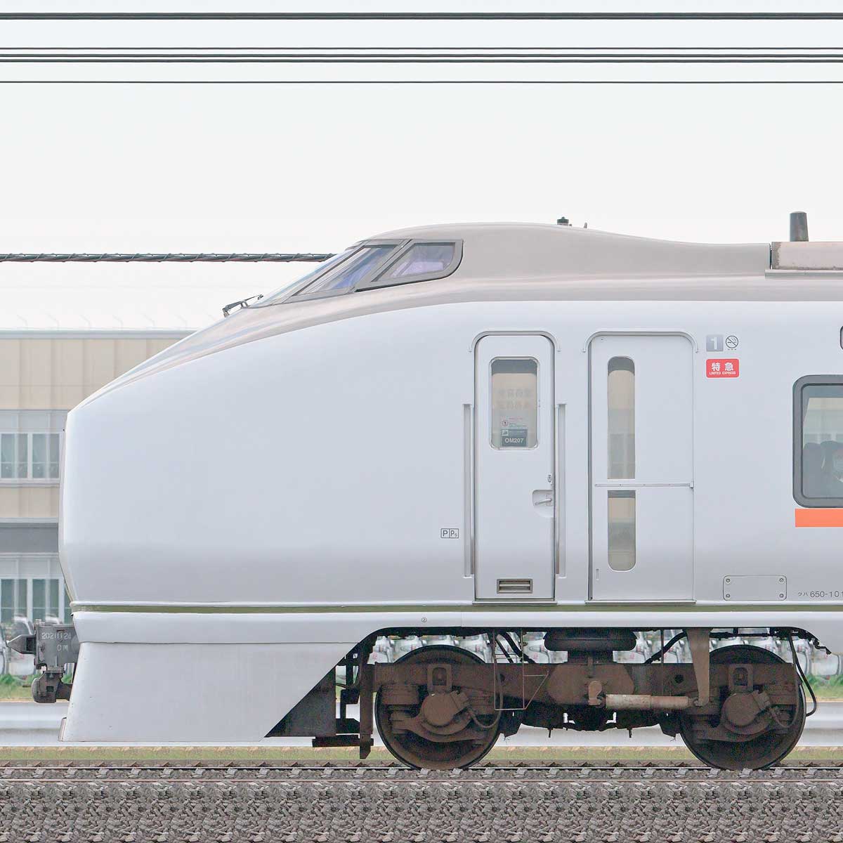 JR東日本651系1000番台OM207編成（海側）｜RailFile.jp｜鉄道車両 