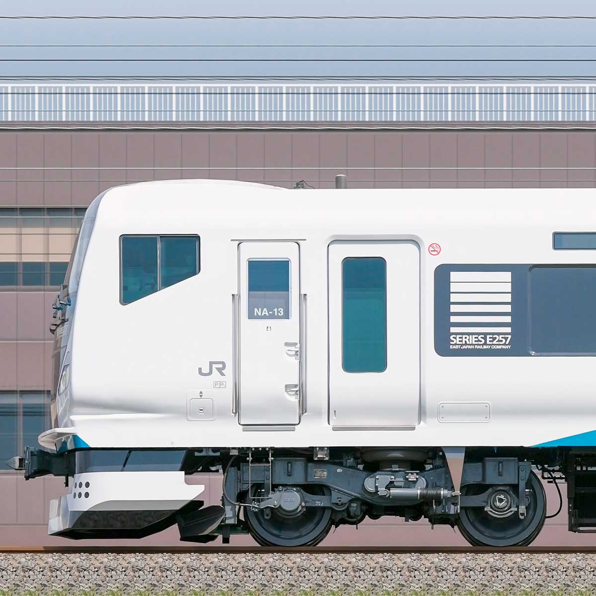 JR東日本E257系2000番台NA-13編成（海側）｜RailFile.jp｜鉄道車両サイドビューの図鑑