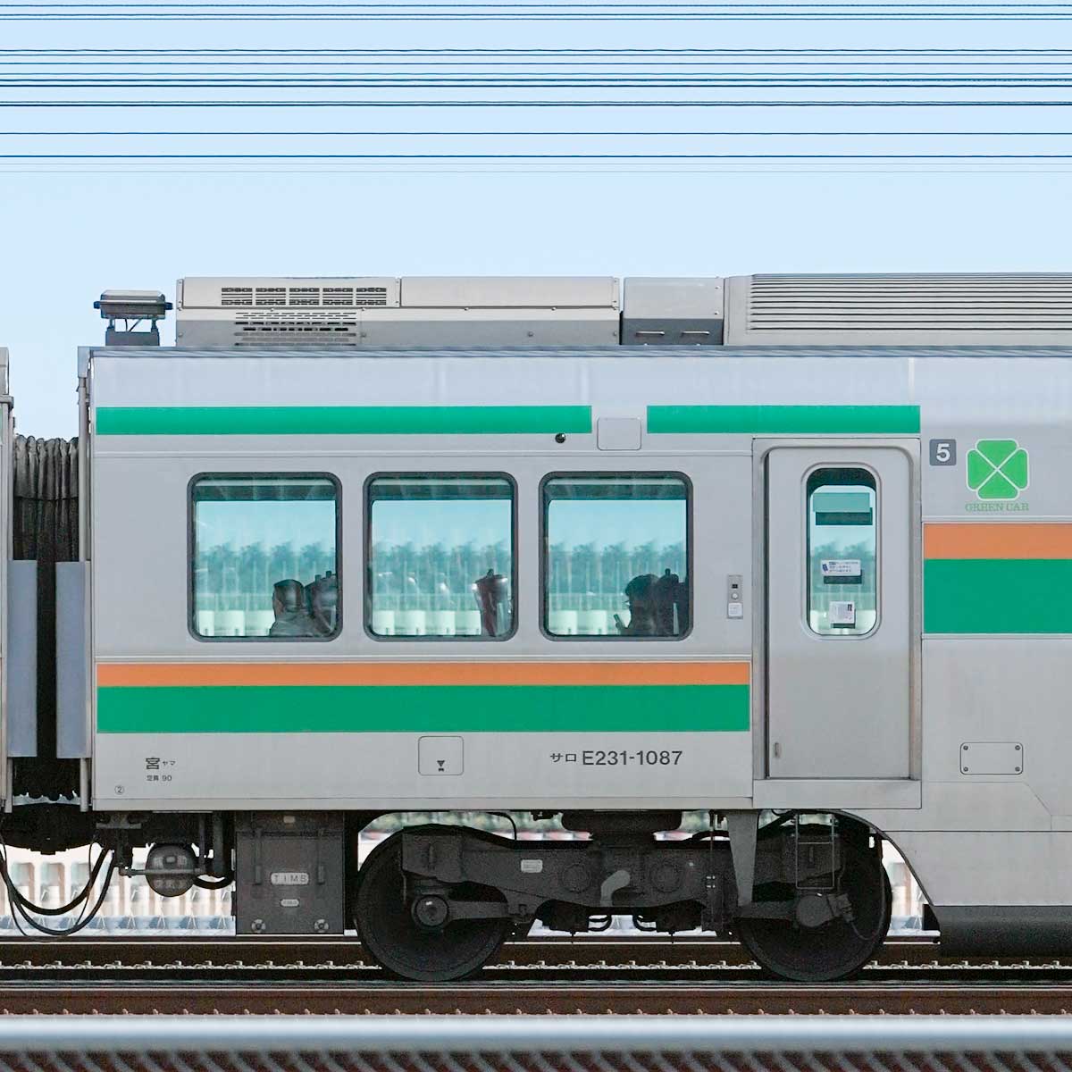 JR東日本E231系サロE231-1087