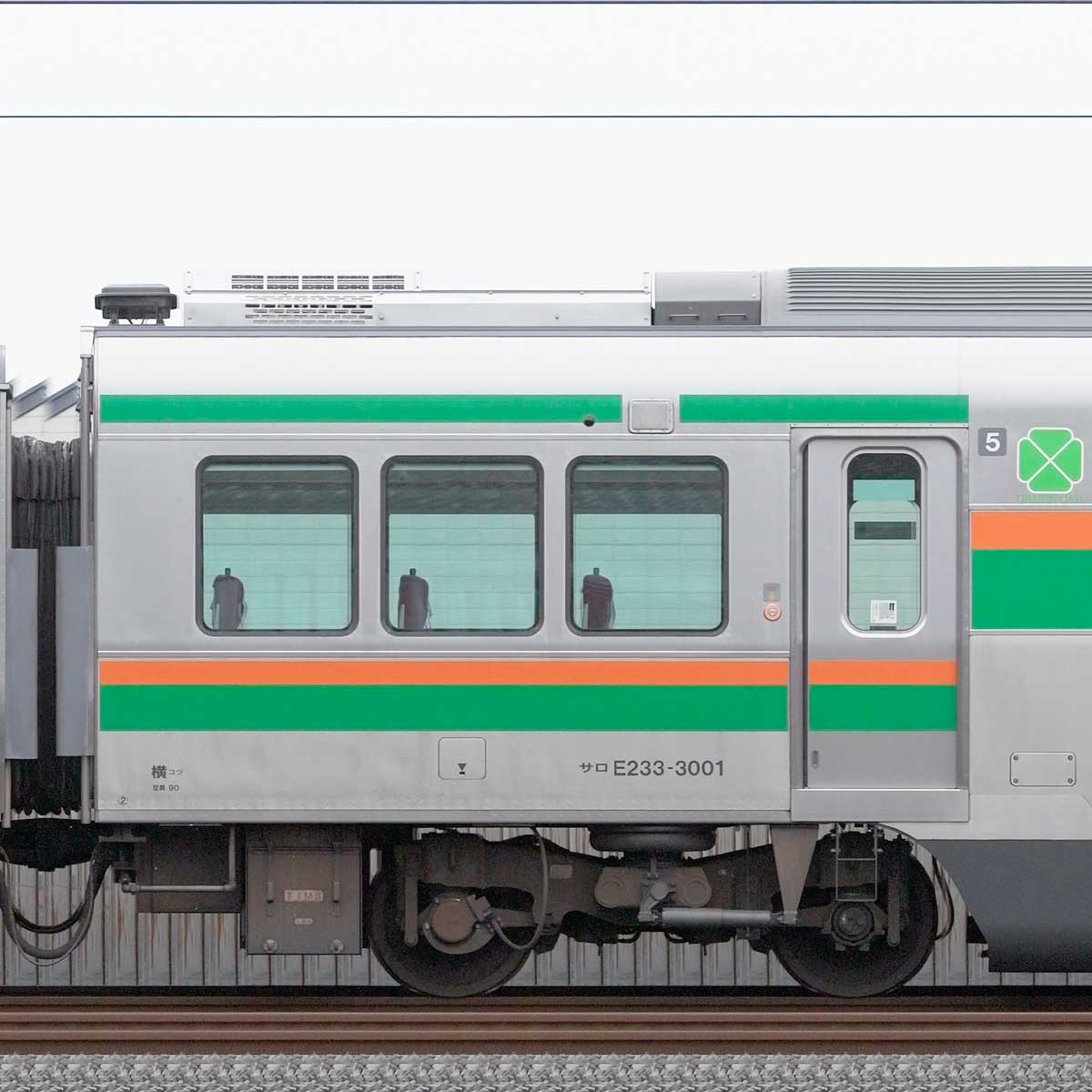 JR東日本E233系3000番台サロE233-3001の側面写真｜RailFile.jp｜鉄道 