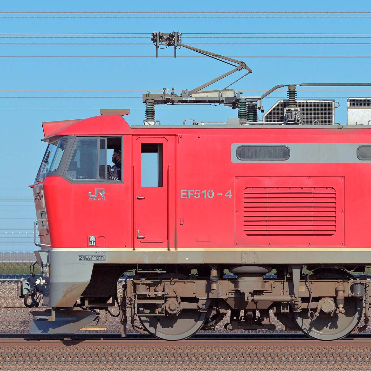 JR貨物EF510形0番台｜RailFile.jp｜鉄道車両サイドビューの図鑑