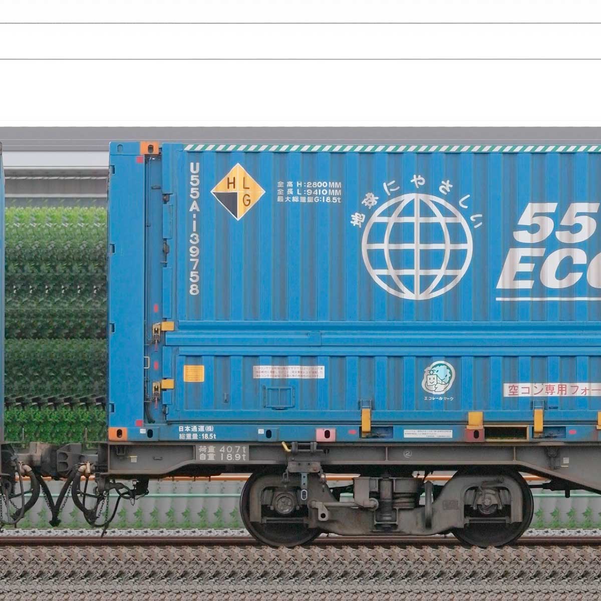 JR貨物コキ100系コキ106-270の側面写真｜RailFile.jp｜鉄道車両