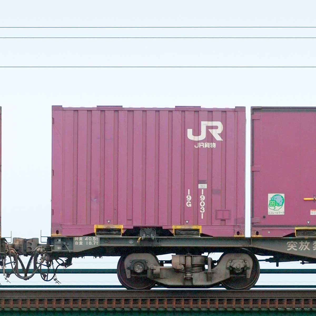 JR貨物コキ100系コキ104-1791の側面写真｜RailFile.jp｜鉄道車両