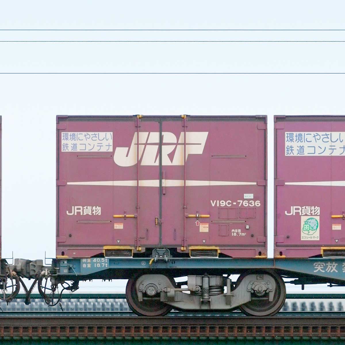 JR貨物コキ100系コキ104-1835の側面写真|RailFile.jp|鉄道車両 JR貨物コキ100系コキ104-1835の側面写真|RailFile.jp|鉄道車両