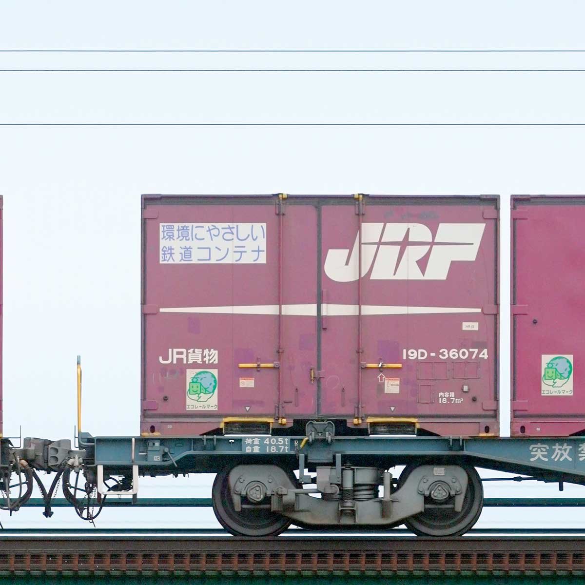 Jr貨物コキ100系 Railfile Jp 鉄道車両サイドビューの図鑑