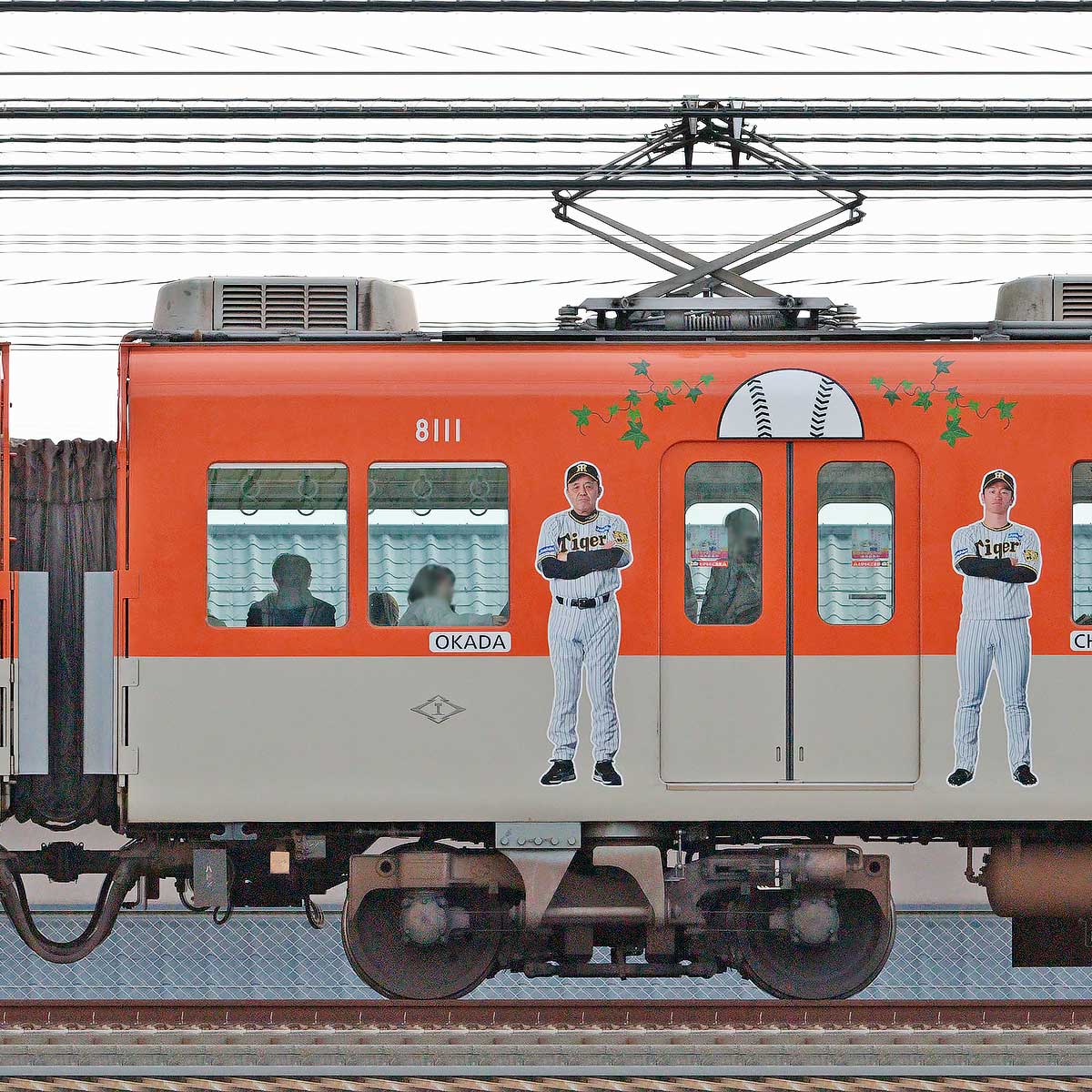 阪神番号板３１１１先頭車 阪神8000系「阪神タイガース日本一記念ラッピングトレイン」8111