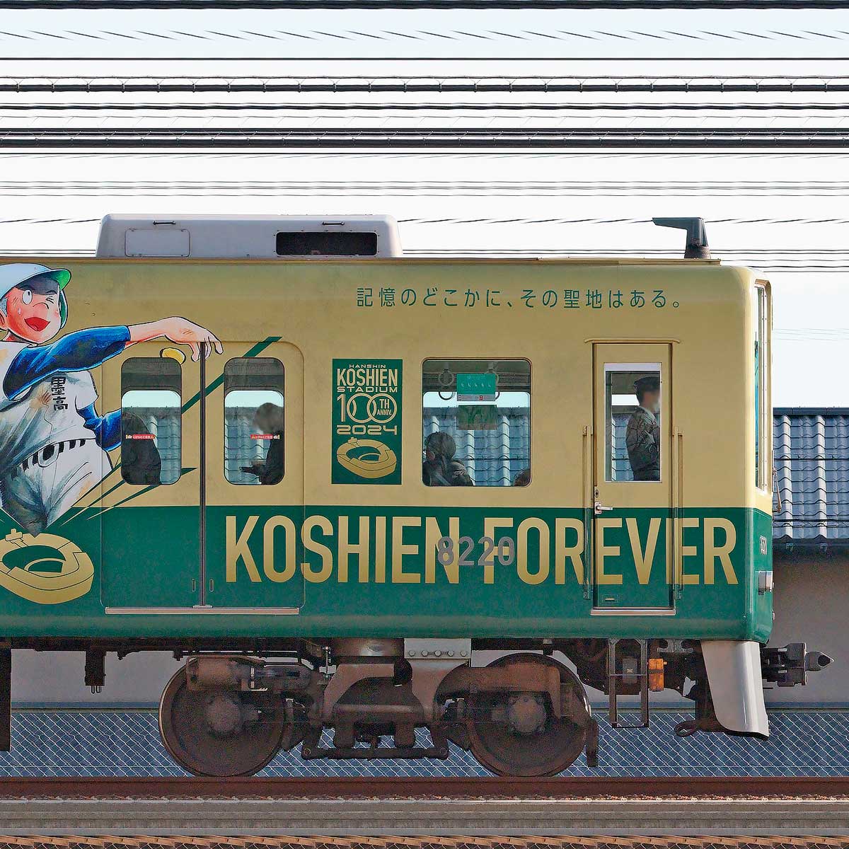 近畿車輛100周年記念 ogp_hs_c8220a_2820z.jpg